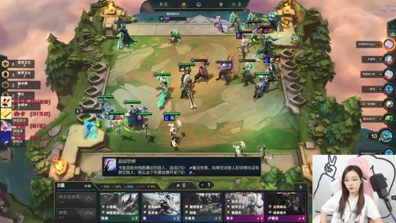 【2021-10-02 20点场】天然柚子tea：技术主播在线上分 7479240