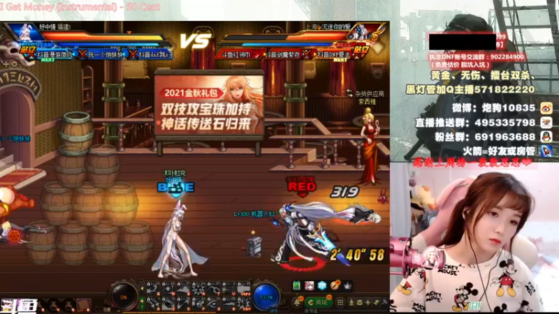 【2021-10-01 22点场】大枪炮狗：满级人类！