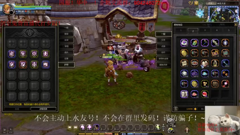 【2021-09-23 01点场】小伊小一：伴剑而生，仗剑为皇！华中剑皇