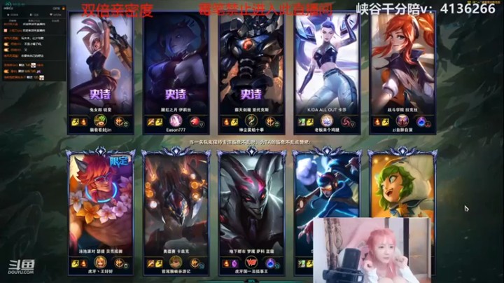 【塔莉娅QAQ】23助攻露露，辅谁都能起飞