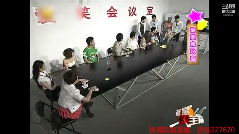 【2021-10-02 15点场】爱笑会议室：爱笑会议室，让你开心每一天！