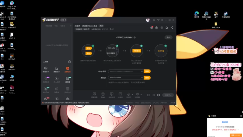 【2021-10-01 19点场】宋温柔爱吃鸡：宋温柔 ：超级无敌小笨蛋