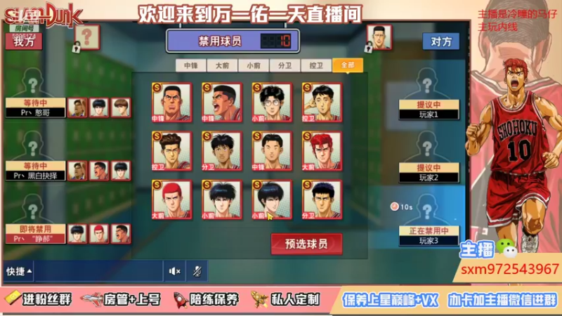 【2021-10-02 00点场】万一佑一天：卡位对抗每天都在变 烦死了！