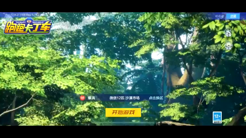 【2021-09-28 14点场】请叫我呸呸呸丶：呸呸呸呸呸呸 6983190
