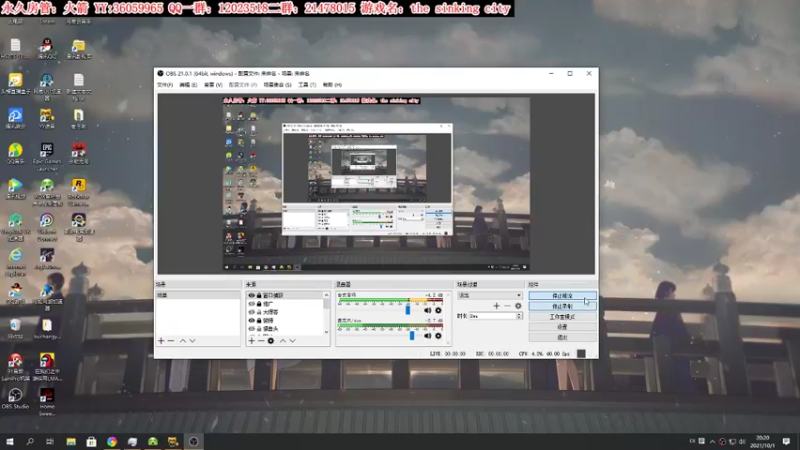 【2021-10-01 20点场】老田啦：【二哥】国庆快乐