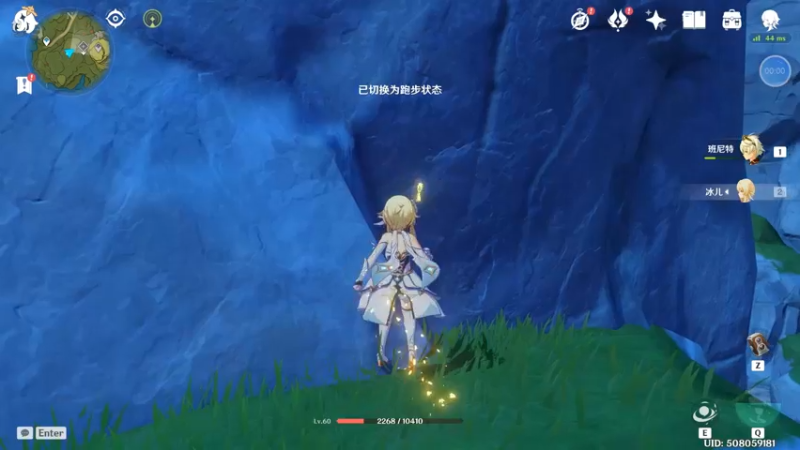 世界探索 14