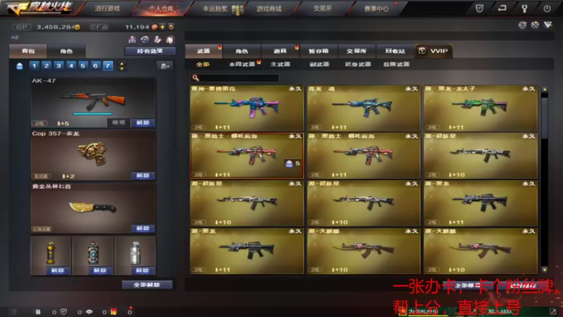 【2021-09-30 14点场】小胖嘟嘟ya：今天回归主题，上大分中~~