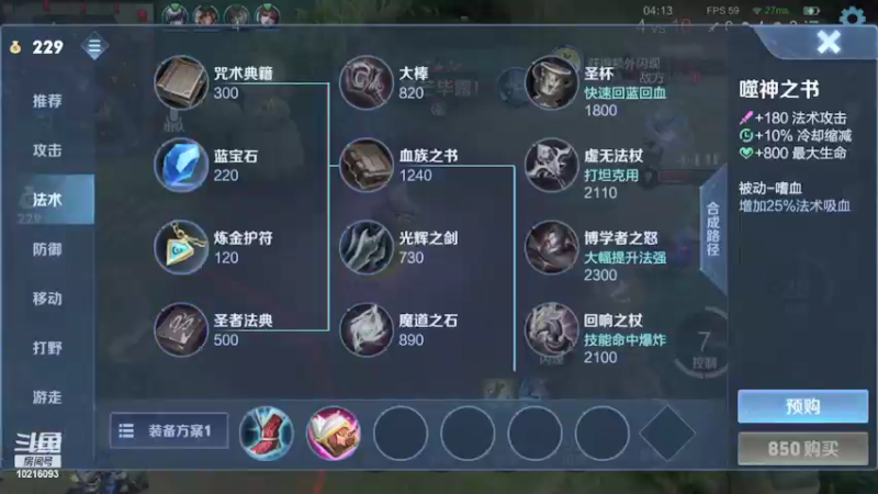 【2021-10-01 12点场】小角色ovo：国庆节带粉娱乐