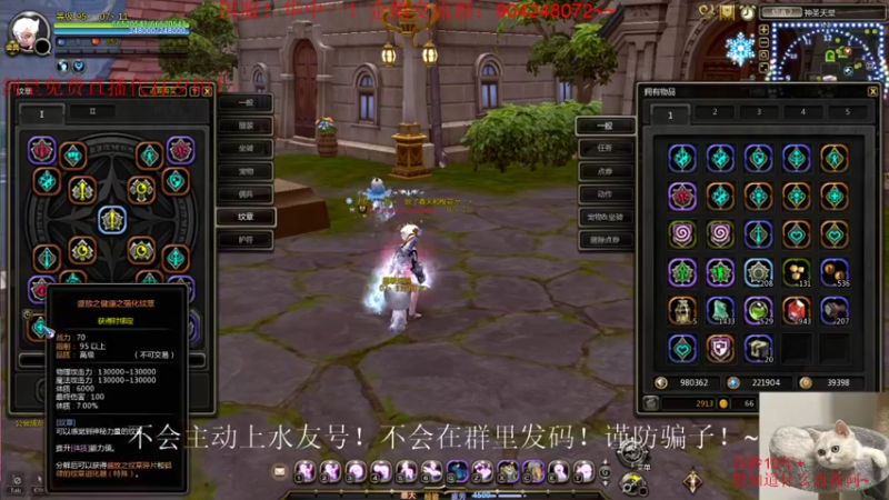 【2021-09-27 04点场】小伊小一：伴剑而生，仗剑为皇！华中剑皇
