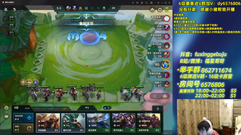 【2021-10-02 00点场】福星哥呀：只会赌3羊开泰鬼畜蜘蛛！