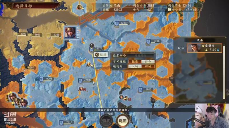 【2021-09-30 09点场】直播间最发抛的欣欣：赫本的饥荒时光