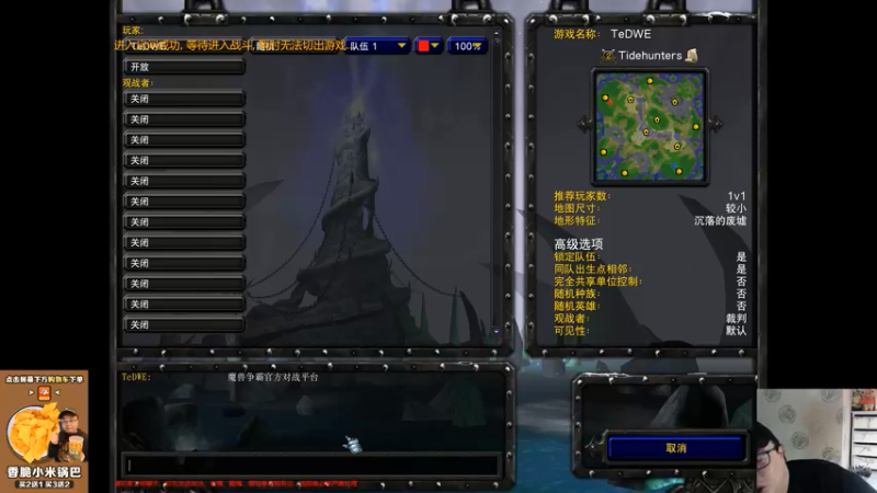 【TED出品】天梯非主流开心游1508 黑压压的大军