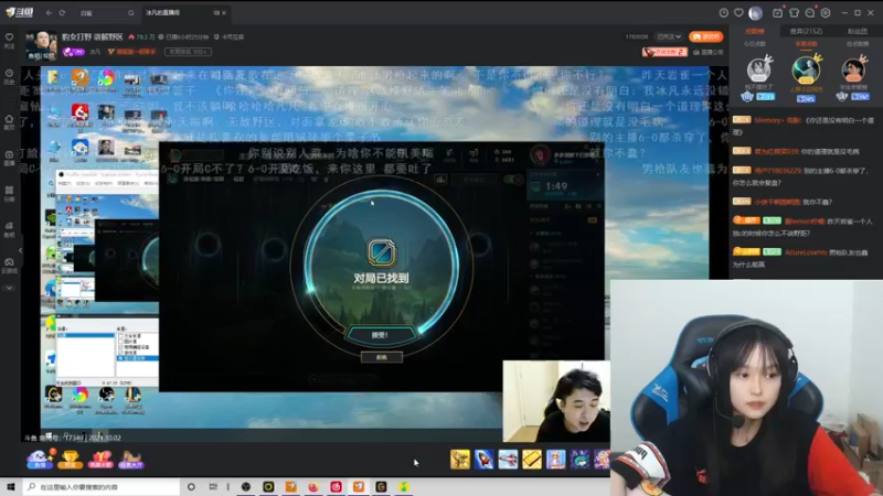 【2021-10-02 20点场】小蝌蚪羊月：小蝌蚪：峡谷之巅白金教学