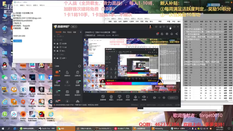 【万国觉醒】三国志14水友个人战S4第十八天01