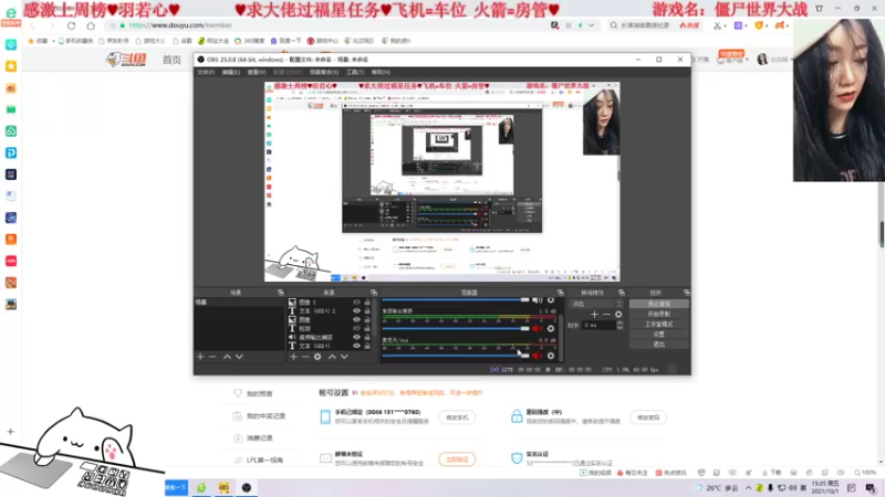 【2021-10-01 15点场】比芯唲：萌新在线尸变❤️有车位❤️