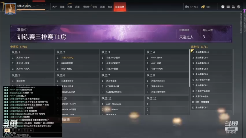 【2021-09-30 16点场】SAYA丶J：金刚站立在大地之上