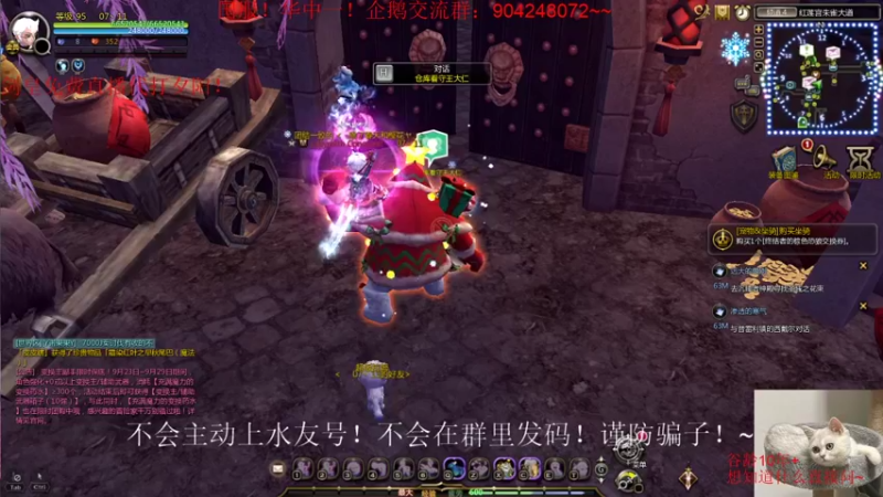 【2021-09-25 23点场】小伊小一：伴剑而生，仗剑为皇！华中剑皇
