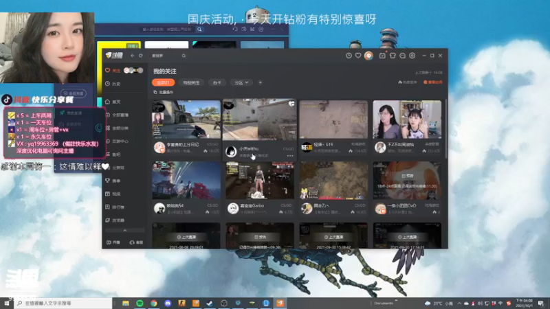 【2021-10-01 16点场】快乐分享餐：【快乐】国庆快乐开钻粉有惊喜！