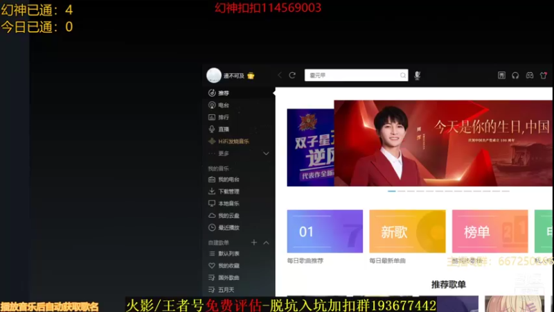 【2021-10-01 23点场】小马锅马杰：马锅：幻境主播。