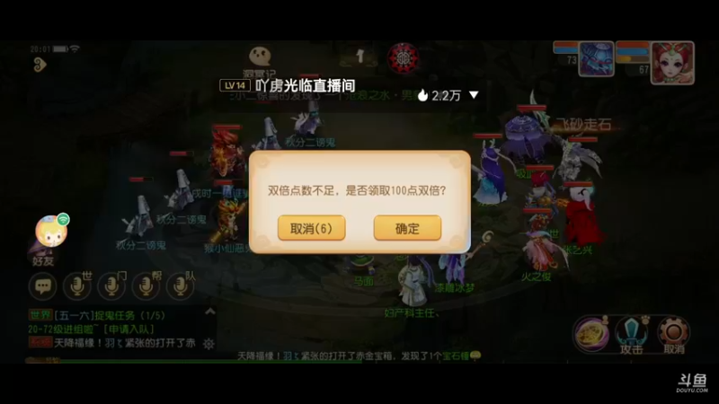 【2021-09-29 20点场】火之小俊：新服山海有约