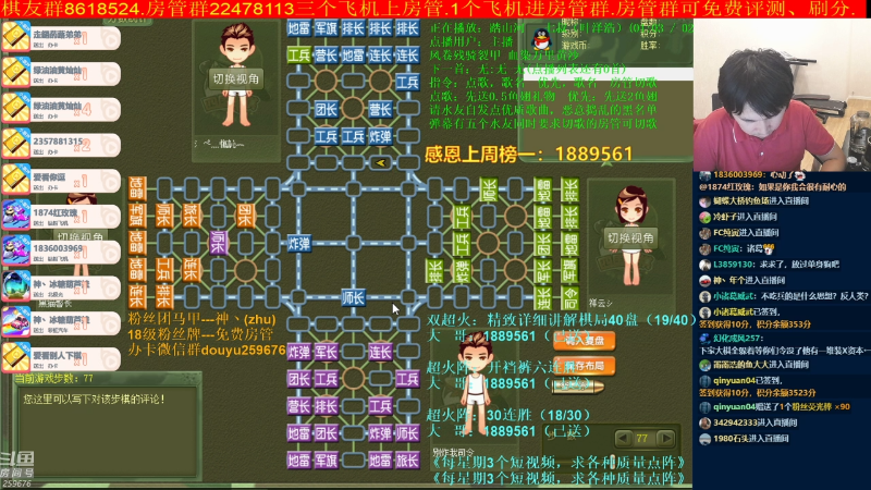 【棋牌娱乐】神机小诸葛的精彩时刻 20211002 23点场