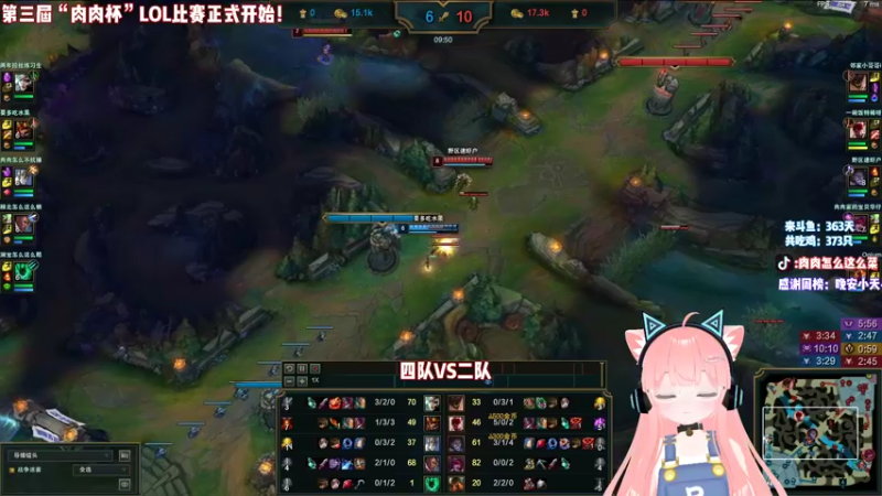 【2021-10-01 20点场】肉肉怎么这么菜：【肉肉双倍！】第三届肉肉杯LOL比赛开始