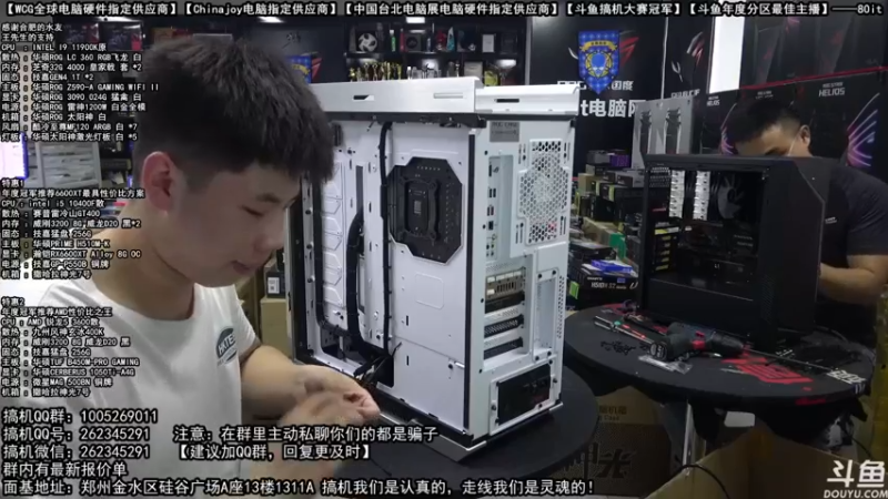 【2021-10-02 15点场】80it电脑网：郑州80it：国庆电脑活动开始啦