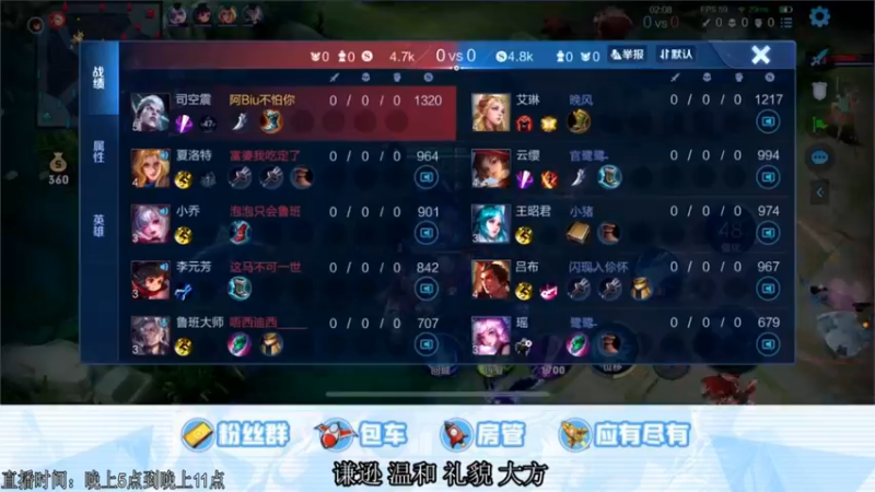 【2021-10-01 22点场】阿Biu一身绝技：一秒五拳司空震 又来开胃啦？吃好喝好各位