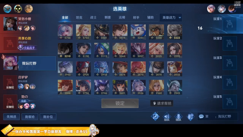 百灵鸟一样的