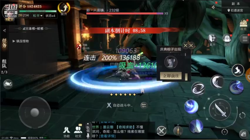 【2021-10-02 01点场】蓝朋友YonHen：像小哥一样的男人！