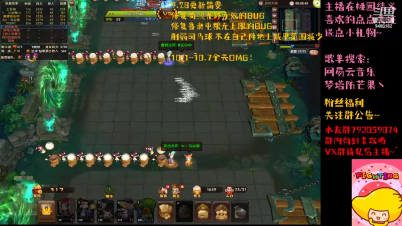 【2021-09-29 06点场】梦塔防芒果丶：无尽的九月~！
