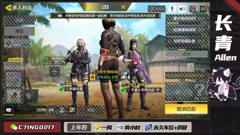【2021-09-30 23点场】长青Allen：12点晚上M13神话转盘~！