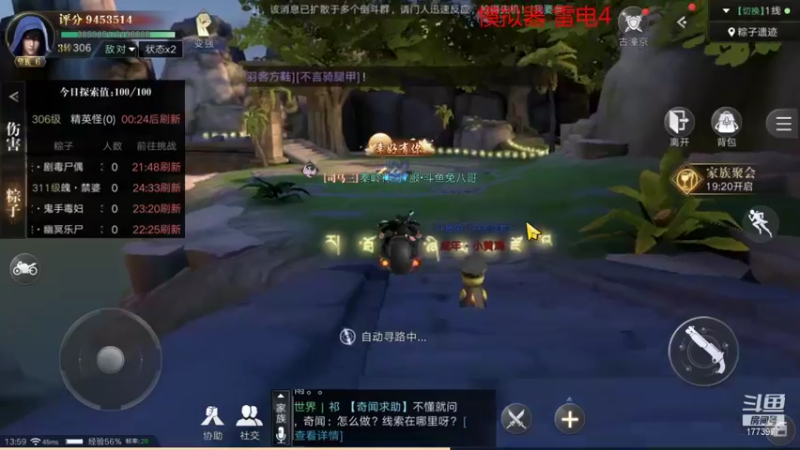 【2021-10-02 13点场】兔八哥YonHen：奇闻提战不懂就问