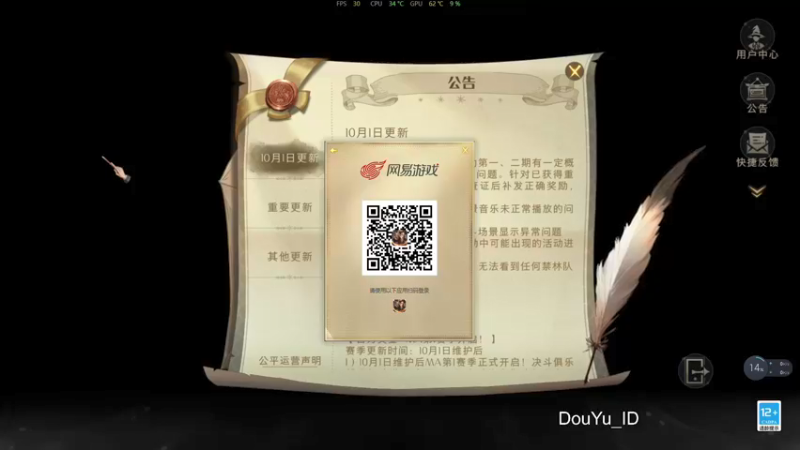 【2021-10-02 07点场】这个ID很流弊：冲 冲 （ID