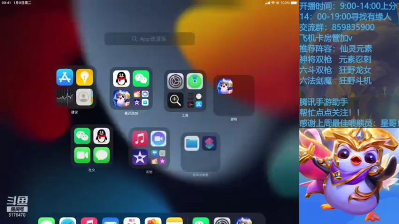 【2021-09-29 09点场】熊酱c：快乐加倍了！