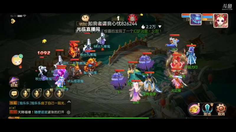 【2021-09-30 15点场】火之小俊：新服山海有约