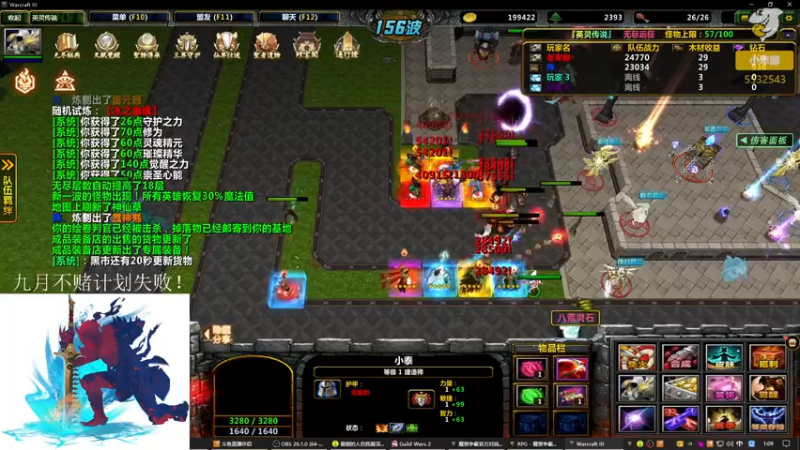 【2021-09-23 01点场】小卑鄙丶iwnl：中秋快乐！ 5532543