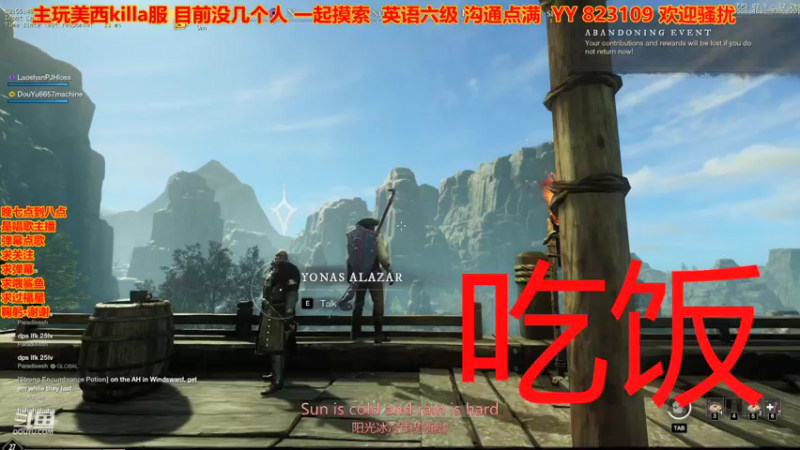 【2021-10-01 18点场】崂山啤酒花：歌手·声优·电吉他独奏·打游戏划水