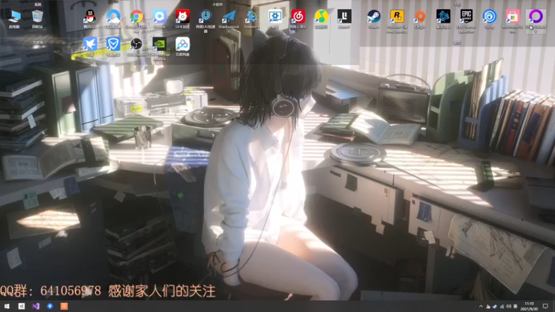 【2021-09-30 11点场】AllenCode：游戏日常+听歌