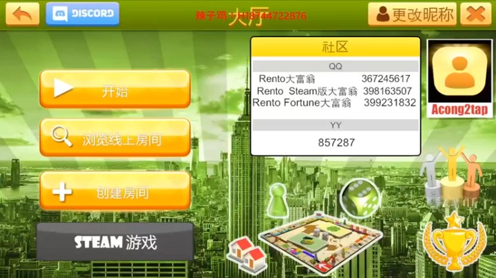 阿聪丷：休闲游戏，偶尔玩玩这种游戏也不错