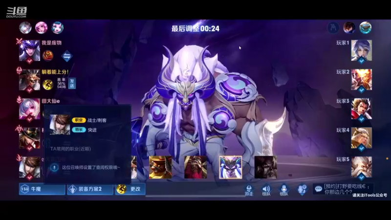 【2021-10-01 23点场】怪兽陳：哟哟哟..上黑car...上黑car