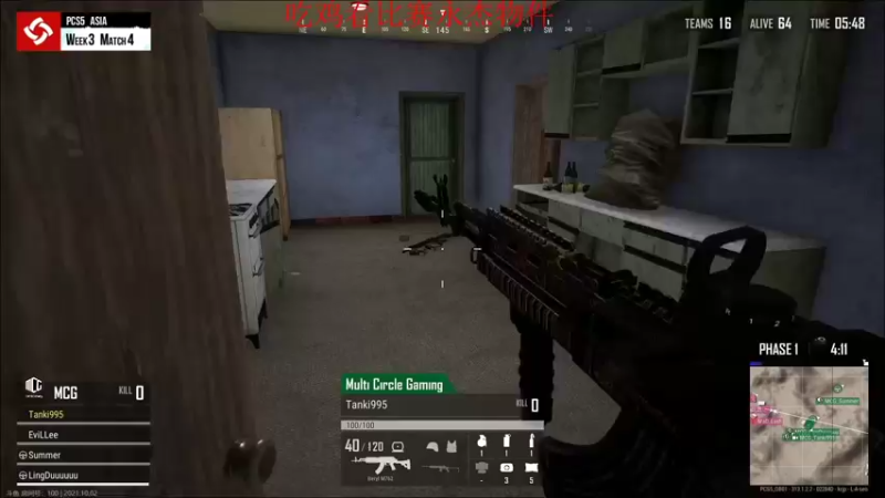 【2021-10-02 20点场】4AM王欣：大师局把把20杀虐杀屠杀