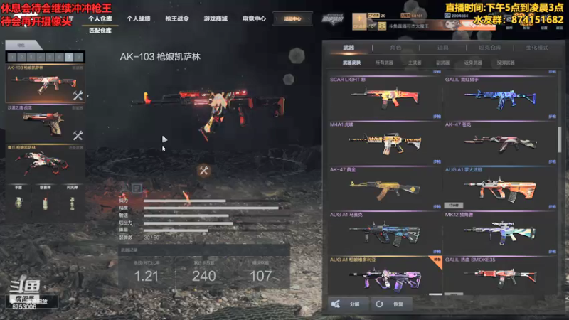 【2021-10-02 09点场】可杰大魔王：【最精彩的游戏直播】：可杰