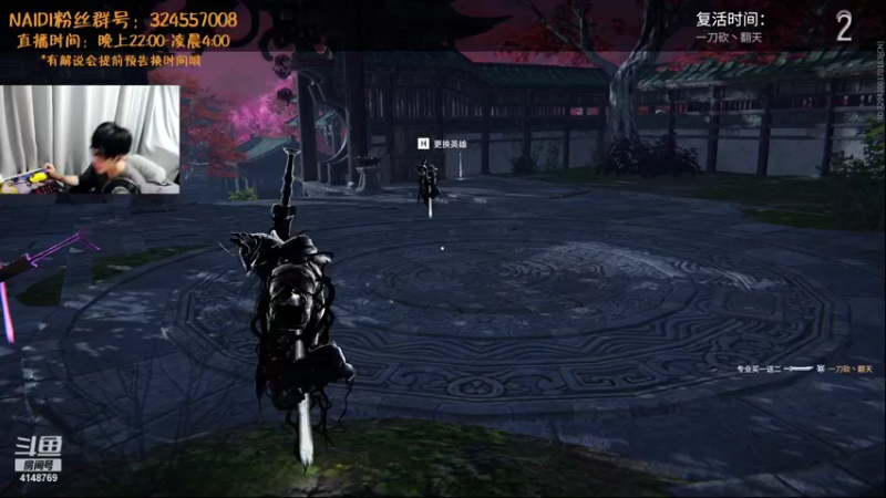 【解说奶弟 永劫无间】2021-10-02 03:28:01-2021-10-02 03:43:03