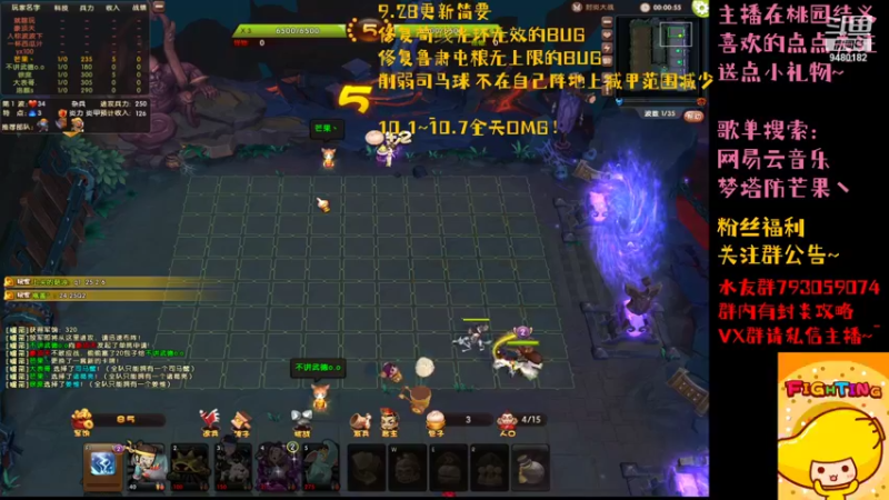 【2021-09-28 19点场】梦塔防芒果丶：无尽的九月~！