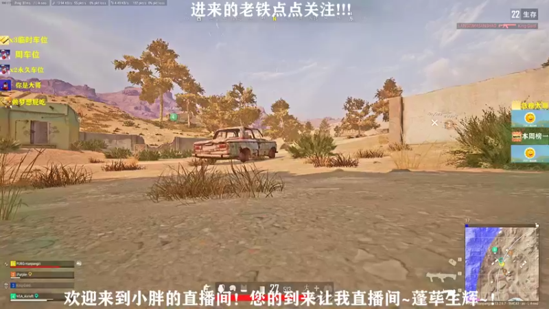 【2021-09-29 23点场】小胖灬胖Giao：你好在下绝地爬行者！！！