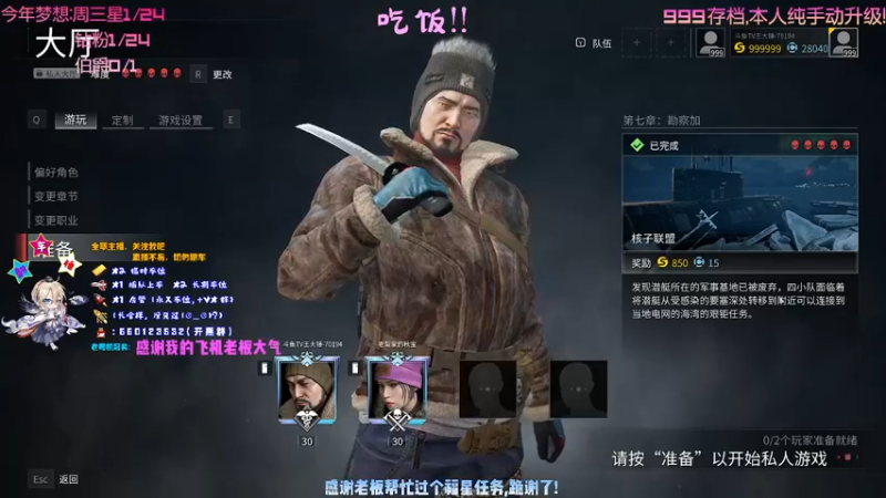 【2021-10-01 18点场】疯狂的王大锤：【大锤】国庆乐翻天，5星搞起来！！