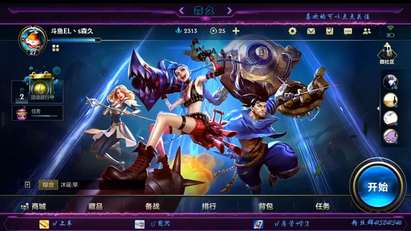 【2021-09-29 14点场】s森久：C测绝活哥单排高端局