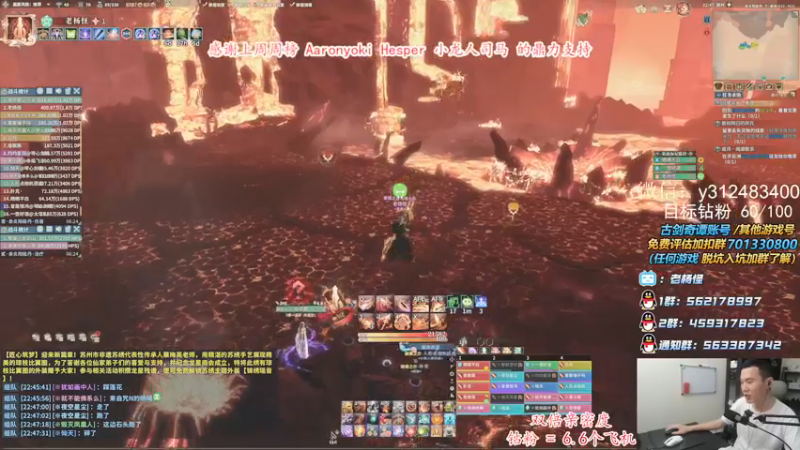 【2021-10-01 22点场】老杨怪：今日双倍亲密度哦~