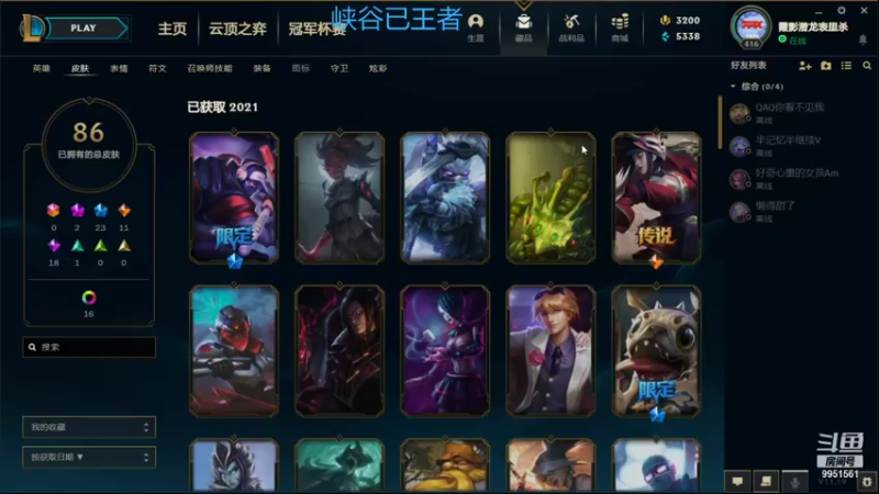 【2021-10-02 01点场】青柠aouo：峡谷唯一个王者阿卡丽！！！
